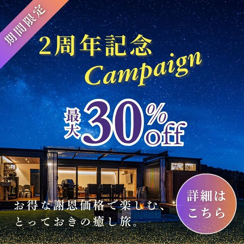 セールバナー